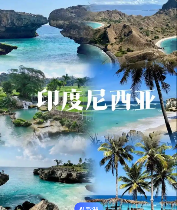 际电商(印尼)产业博览会电子pg2025中国国(图2) 际电商(印尼)产业博览会电子pg2025中国国(图2)