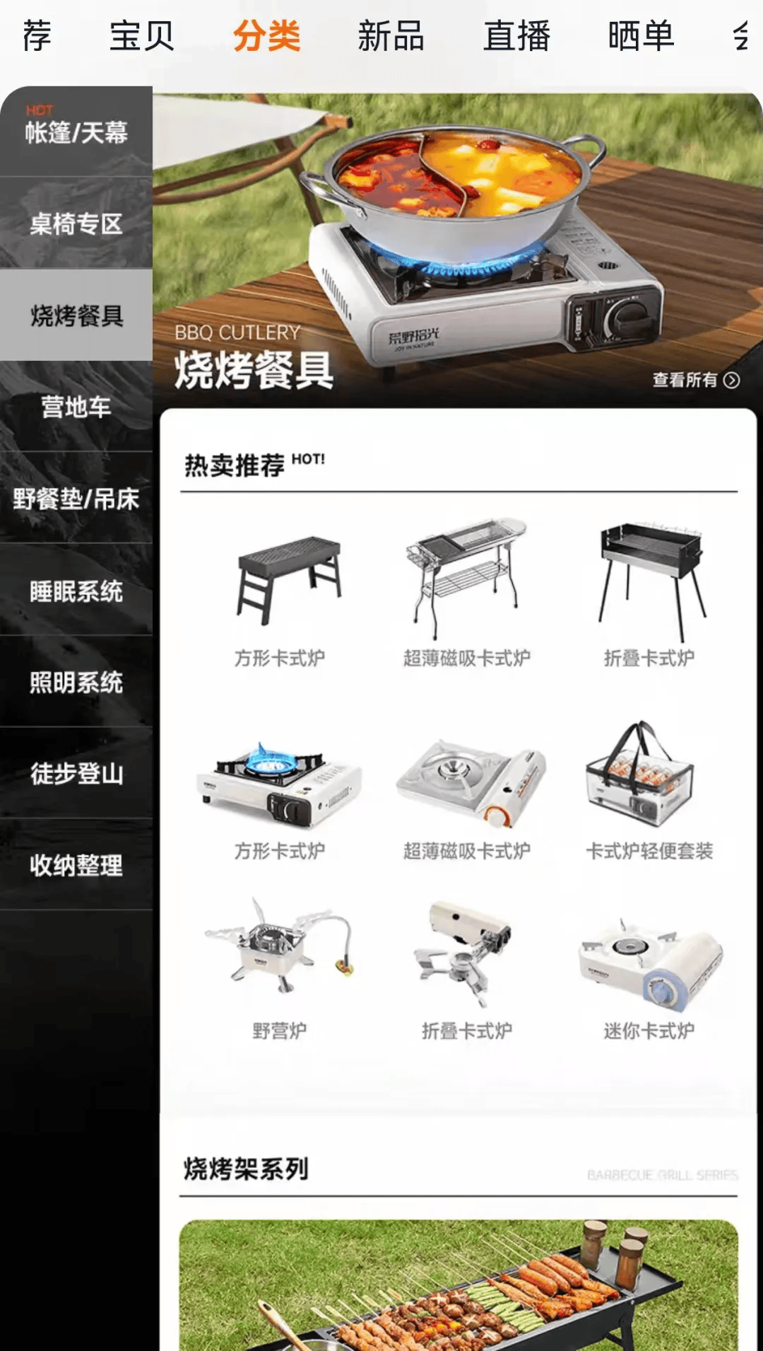 国庆期间年轻人旅行掀起“帐篷过夜”热潮pg电子模拟器电脑版不住酒店住帐篷！(图1)