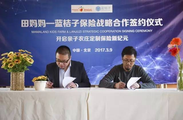 孩子们的乐园他要做万千孩子的「田妈妈」pg模拟器试玩把30多个城郊农场爆改成(图7)