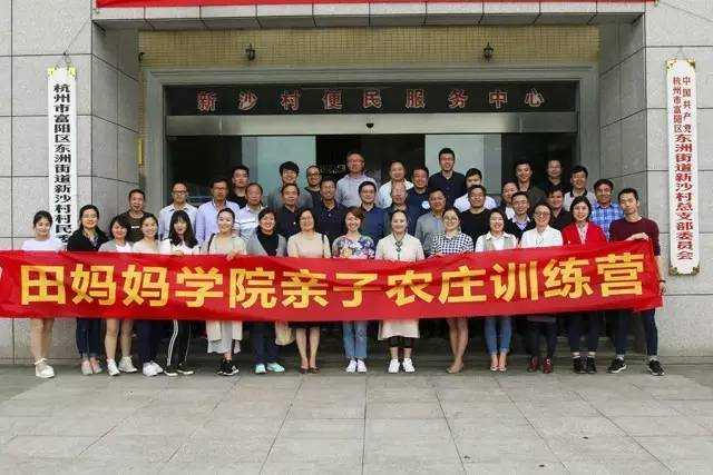 孩子们的乐园他要做万千孩子的「田妈妈」pg模拟器试玩把30多个城郊农场爆改成(图23)